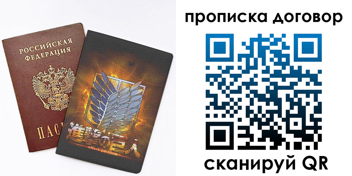 регистрация для дет. сада в Старом Осколе