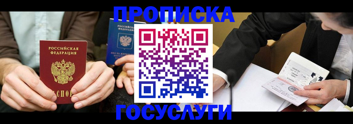 регистрация для дет. сада в Старом Осколе